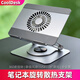 CoolDesk筆記本電腦散熱支架360度旋轉(zhuǎn)折疊升降靜音風(fēng)扇全金屬帶usb擴(kuò)展塢適用14寸16寸華為惠普平板通用 NK8-2灰色 | 靜音風(fēng)扇+usb3.0擴(kuò)展塢