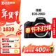 佳能（Canon）EOS 100D 200D 200d二代 人像拍照風(fēng)光攝影數碼照相機二手單反相機 佳能200D黑色 18-55mm STM #套餐二【60%用戶(hù)選擇 下單免費升級套餐三】 99成新