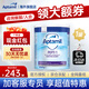 Aptamil英國愛(ài)他美深度水解Pepti特殊配方2嬰幼兒奶粉800g防過(guò)敏腹瀉 深度水解1段 800g*1罐