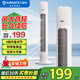 艾美特（AIRMATE）風(fēng)扇新款塔扇電風(fēng)扇無(wú)葉風(fēng)扇落地扇機械遙控電扇家用辦公室臥室立式輕音風(fēng)扇 FT-X17【機械款】
