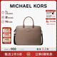 MICHAEL KORS【2件9折】新年禮物MK男士COOPER手提單肩斜挎包公文包 灰褐色