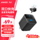 ANKER安克33W雙口充電器pd快充type-c接口兼容20w30W蘋(píng)果17iPhone16promax15手機華為小米u(yù)sb插頭 黑