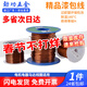 勁功180度耐熱銅漆包線(xiàn)EIW電磁線(xiàn)漆包圓銅線(xiàn)銅QZY-2/180 0.4mm【500g】約420米