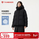 坦博爾羽絨服女短款可拆卸帽時(shí)尚大廓形秋冬外套厚530368D 黑色 165 