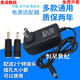 AC/DC Adapter 100-240V 50-60Hz +12V 2A直流電源適配器 充電器 12V2A5.5MM2米線+轉(zhuǎn)接頭
