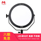 銳鷹（FALCONEYES） LED柔光燈補(bǔ)光燈攝影燈攝像燈直播視頻燈外拍燈影視燈影棚燈套裝 SO-28TD