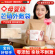 HKMRZ大黃芒硝外敷袋剖腹產(chǎn)芒硝中藥外敷袋剖腹產(chǎn)后專(zhuān)用疤痕消腫消炎袋