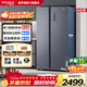 惠而浦（Whirlpool）540升電冰箱雙開(kāi)門(mén)對開(kāi)門(mén)二門(mén) 風(fēng)冷無(wú)霜 雙變頻嵌入式 大容量家用精細分區儲藏 第六感溫控系統 【雙變頻】BCD-540WDBWT星夜灰