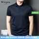 Wirpta高端品牌短袖男T恤夏季薄款含桑蠶絲無(wú)痕透氣涼感翻領(lǐng)條紋POLO衫 上青色（禮盒裝） XL /180（適合140-155斤）