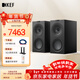 KEF Q Concerto Meta (Q 協(xié)奏曲)發(fā)燒級無(wú)源書(shū)架音箱 專(zhuān)業(yè)HIFI高保真三分頻2.0家用客廳音響 絲絨黑
