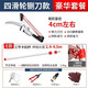 道什威爾（TOSRWELL）高枝剪高空剪園藝工具高枝鋸伸縮摘果剪高空修剪樹(shù)枝剪刀手動(dòng)農具 4.5米4滑輪鍘刀款鋁管無(wú)極伸縮剪4cm左右