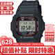 卡西歐（CASIO）G-SHOCK系列經(jīng)典小方塊街頭時(shí)尚運動(dòng)防水防震方形手表男送禮推薦 小紅圈GW-M5610U-1太陽(yáng)能+電波