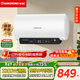 長(cháng)虹（CHANGHONG）26年新款一級能效免換鎂棒3300W速熱儲水式家用電熱水器高溫除菌智能預約10倍增容Ultra升級Y60RD5