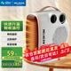美菱（MeiLing） 取暖器室內電暖器家用小太陽(yáng)熱風(fēng)機辦公室電暖氣暖風(fēng)機小型迷你烤火爐 升級智能雙溫控款【一秒即熱+斷電保護】