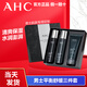 AHC男士水乳三件套男士護膚套裝禮盒控油保濕補水爽膚水乳液面霜潔面 AHC男士三件套 保質(zhì)期：2026年10月