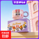 迪士尼（Disney）正版瘋狂動(dòng)物城陶瓷馬克杯高顏值咖啡杯生日禮物兒童水杯 朱迪330ml