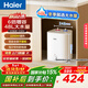 海爾（Haier）【咨詢(xún)客服享補貼】FA小廚寶 電熱水器 儲水式一級能效 家用廚房恒溫2200W速熱節能保溫小體積 8L 2200W FA內膽升級48升大水量