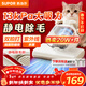 蘇泊爾（SUPOR）除螨儀床寶雙杯家用床上大吸力紫外線(xiàn)殺菌除螨吸塵器靜電除毛吸塵除螨一體機ERC-D20C