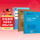 備考2025年企業(yè)人力資源管理師三級教材+年未來(lái)歷年真題試卷 基礎知識+人力資源師三級考試用書(shū) 第四版 3本套中國勞動(dòng)社會(huì )保障出版社