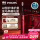 飛利浦（PHILIPS）新品勃艮第紅鉆石Ai聲波電動(dòng)牙刷金馬限量新品禮盒 生日情人節新年禮物 情侶送男生/女友 紅色金馬典藏禮盒 配4支刷頭