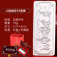 蘇園林銀樓足銀999銀條2026馬年紀念禮品商務(wù)送禮年會(huì )尾牙生日禮物刻字 八駿圖10克裝+木盒+證書(shū)