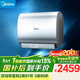 美的（Midea）TECH親膚活水玲瓏超薄60升雙膽扁桶電熱水器3300W水電分離一級能效UDpro國家補貼以舊換新