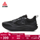 匹克態(tài)極8.0跑步鞋男女春春緩震回彈慢跑鞋健身訓練跳繩鞋運動(dòng)鞋 【男款】全黑 42