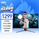 HKC 31.5英寸高清2K 180Hz專(zhuān)業(yè)電競1500R曲面適用PS5游戲吃雞不閃屏可壁掛液晶臺式電腦顯示器SG32QC