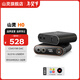 山靈（SHANLING）H0解碼耳放一體機解碼耳機音頻放大器純音播放器便攜迷你4.4接口小尾巴 H0桌面解碼耳放 黑色