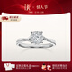 DR現貨光芒求婚鉆戒K金鉑金戒指BELIEVE訂婚結婚紀念日節日禮物女 【TOP】9分F色VS1*現貨