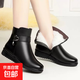 軟皮媽媽棉鞋女冬加絨靴子女士短靴軟底防滑毛皮鞋中老年女鞋子 黑色 41