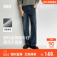 森馬（Semir）牛仔褲男貓須做舊復古寬松直筒褲2025秋冬長(cháng)褲子經(jīng)典109725124103