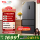 TCL323升法式多門(mén)四開(kāi)門(mén)變頻一級風(fēng)冷無(wú)霜33分貝低音冰箱 分區養鮮對開(kāi)門(mén)超薄家用電冰箱 法式多門(mén)冰箱國家補貼