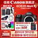 佳能r52\二代 全畫(huà)幅專(zhuān)業(yè)微單相機 r5mark2微單相機 8K視頻 專(zhuān)業(yè)旗艦vlog R5II單包機身【新品 現貨速發(fā)】 官方標配【不含內存卡相機包等必要配件 推薦選套餐】