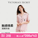 維多利亞的秘密 宅度假系列 天絲綿柔印花睡衣套裝家居服可外穿女神節禮物 5NZY粉豹紋-短袖長(cháng)褲 11262805 XS