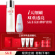 SK-II神仙水230ml光子小燈泡30ml化妝品sk2護膚品套裝禮盒新年生日禮物