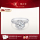 DR求婚鉆戒LOVELINE簡(jiǎn)奢結婚王妃鉆石戒指女節日禮物 TOP*30分G色VS2【GIA證書(shū)+禮盒】