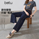 百圖（betu）女裝2026年春季新款牛仔褲顯瘦高腰寬松潮流九分褲褲子女2602T71 深牛仔藍 S （牛仔色預售03/30發(fā)貨）