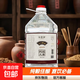 仙登湖 濃香型自飲泡酒純糧食不上頭42度52度固態(tài)法白酒 42度 5L 1桶
