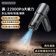 REWONDER【德系頂配22000PA丨智能交互】車(chē)載吸塵器家用手持超大吸力吸塵器長(cháng)續航汽車(chē)吸塵器灰色多功能