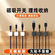 八海鳥(niǎo)充電線(xiàn)固定器磁吸理線(xiàn)器辦公桌面數據線(xiàn)整理線(xiàn)夾固定卡扣收納神器