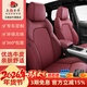 五福金牛專(zhuān)車(chē)定制真皮汽車(chē)座套全包圍汽車(chē)座墊座椅套適奧迪寶馬 真皮標準版【無(wú)頭枕腰靠】巖漿紅