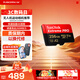 閃迪（SanDisk）TF卡 行車(chē)記錄儀內存卡gopro相機無(wú)人機4K視頻拍攝存儲卡 至尊超極速 256G 讀取200M/S 寫(xiě)入140M/S