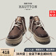 皓頓（HAUT TON）復古工裝靴男款高幫皮靴男士新品頭層牛皮休閑增高馬丁靴男 褐色581常規款 42 -適合運動(dòng)鞋43碼