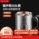 美廚（MAXCOOK）316L不銹鋼水杯 兒童寶寶牛奶杯雙層馬克杯口杯學(xué)生200ml卡皮巴拉