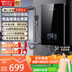 帥康（Sacon）即熱式電熱水器家用即熱型熱水器補貼15%變頻恒溫即熱熱水器小型小尺寸淋浴洗澡速熱電熱水器 7000W 變頻恒溫-水電分離【曜石黑】 包拆機/安裝+送漏保開(kāi)關(guān)