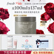 Fresh馥蕾詩(shī)意大利白泥凈顏面膜100ml清潔控油化妝品 生日新年禮物女