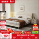 全友家居現代簡(jiǎn)約主臥床慕夕真皮儲物床頭層牛皮軟包雙人大床架輕奢風(fēng) 【高腳款 | 奶油米白】皮床-預約 1.8米x2米