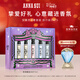 安娜蘇（Anna sui）香水組合2ml*5全家福大牌小樣旅行裝送女生生日禮物