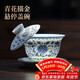 不拙三才蓋碗羊脂玉茶碗單個(gè)防燙單人茶具一人飲描金白瓷青花瓷蓋碗